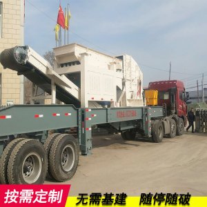 陕西西安时产150吨移动式混泥土砂石破碎筛分站